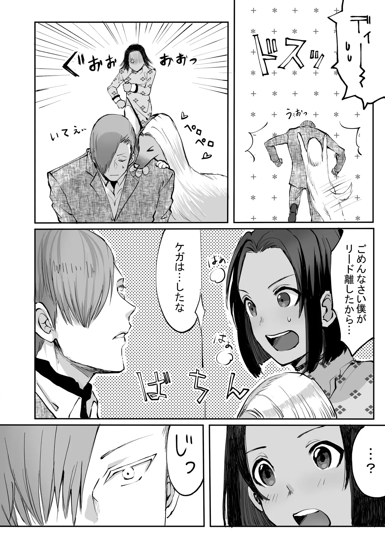 Page 91