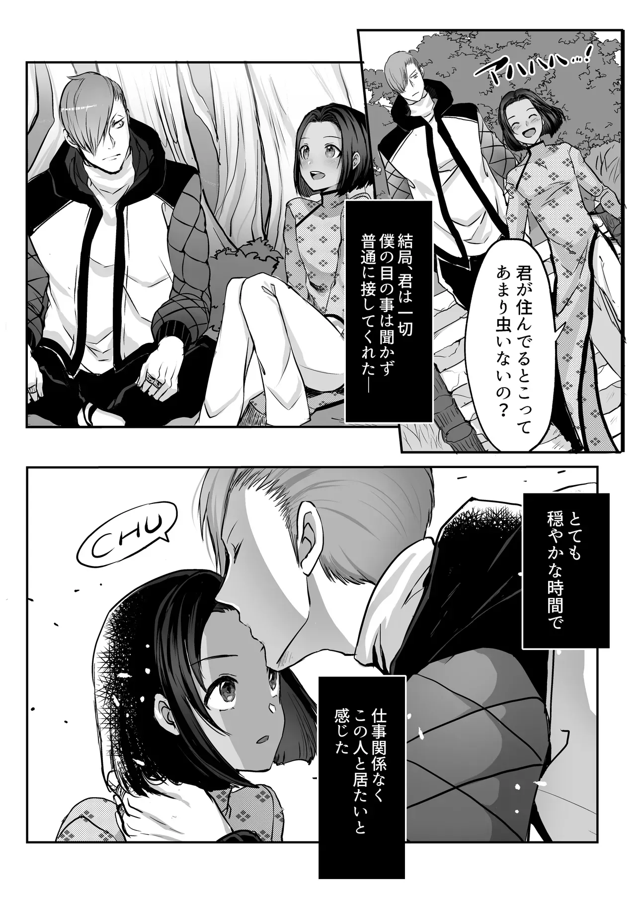Page 93