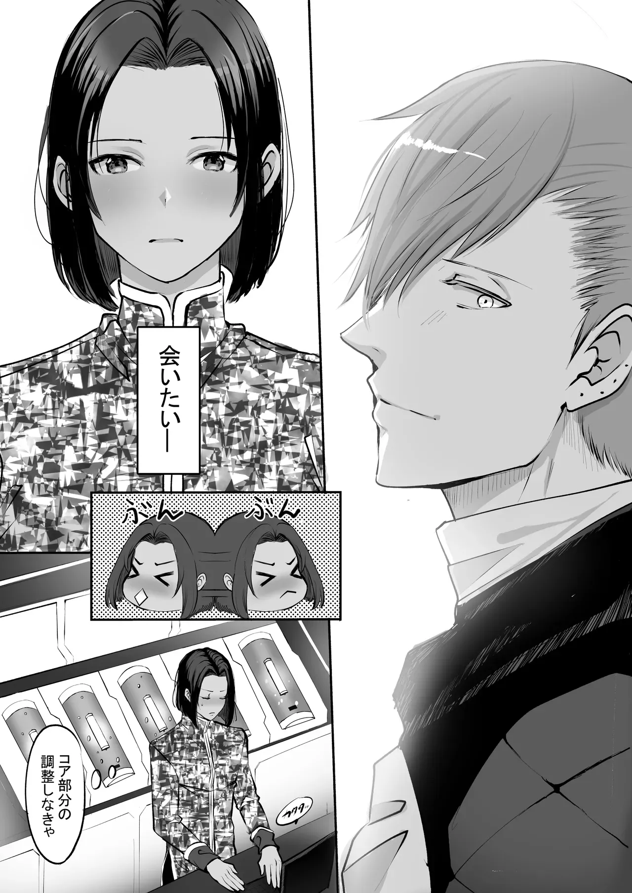Page 94