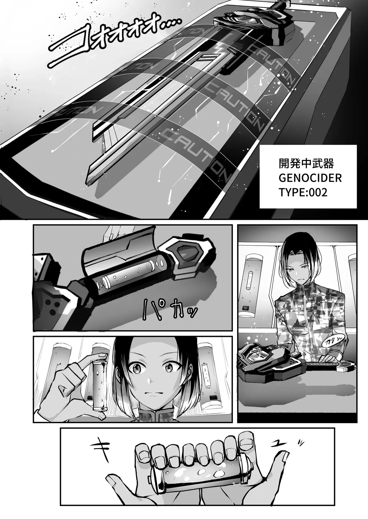 Page 95