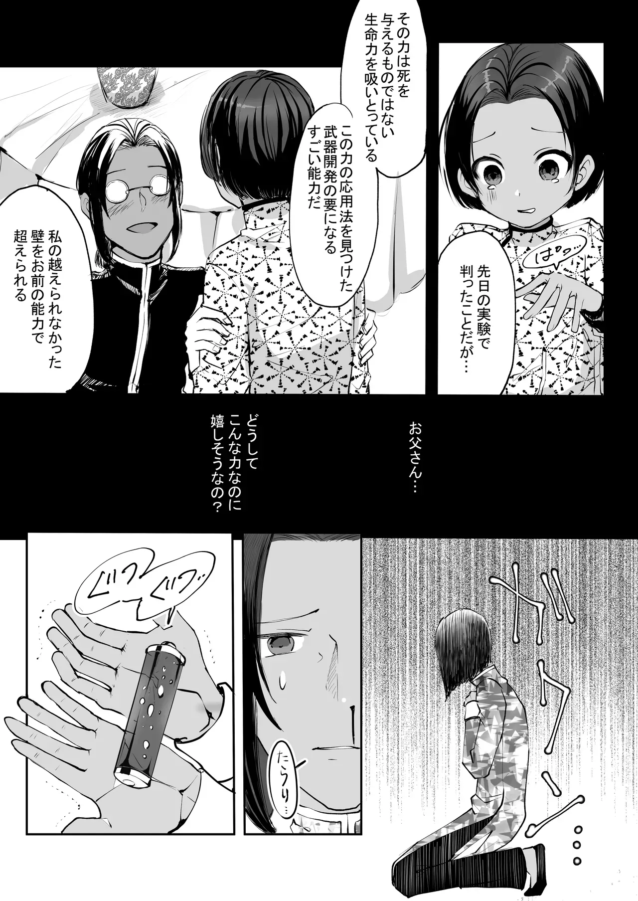 Page 98