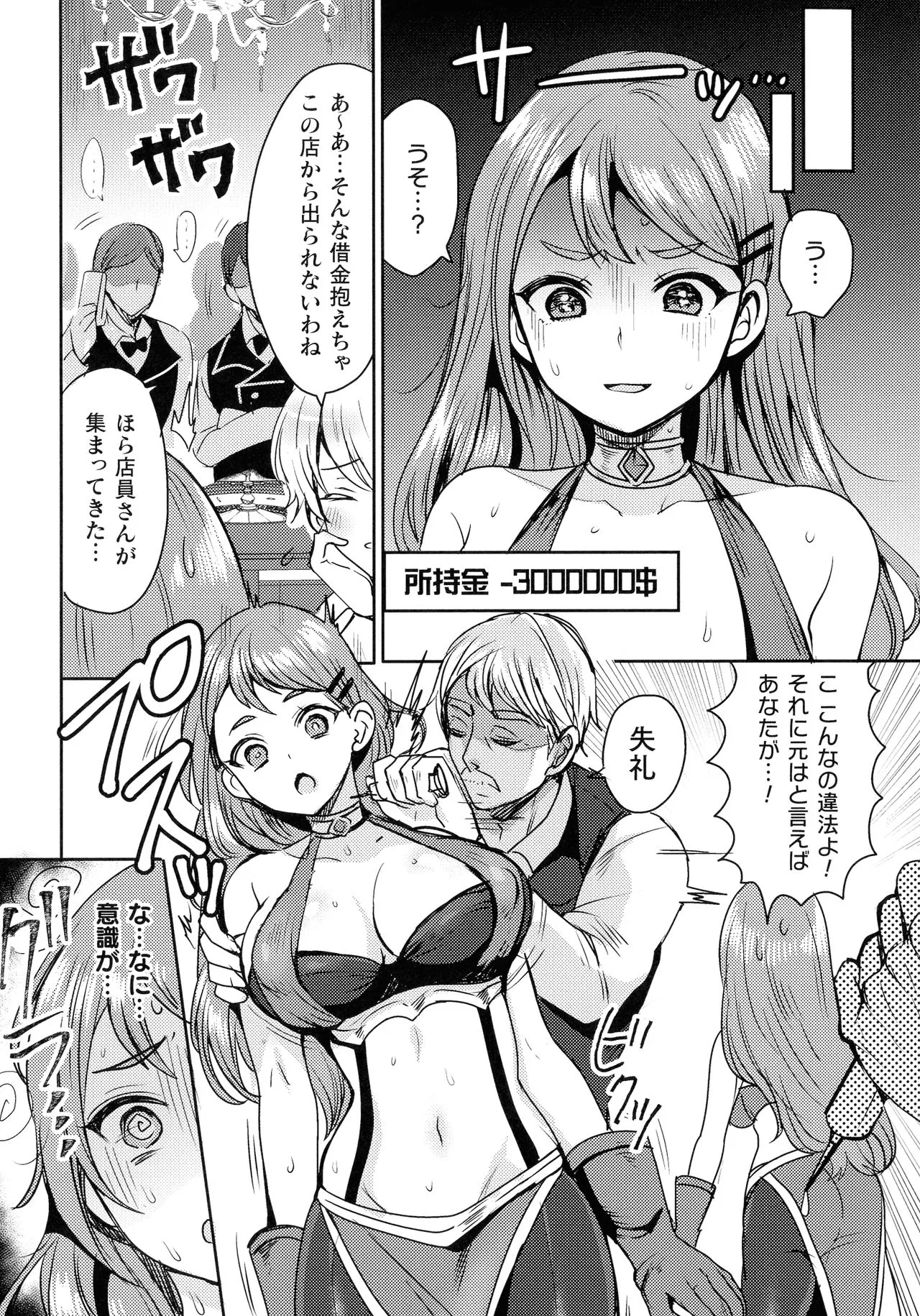 Page 110