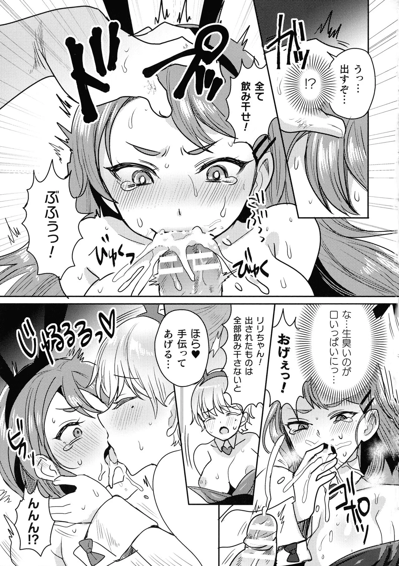 Page 114