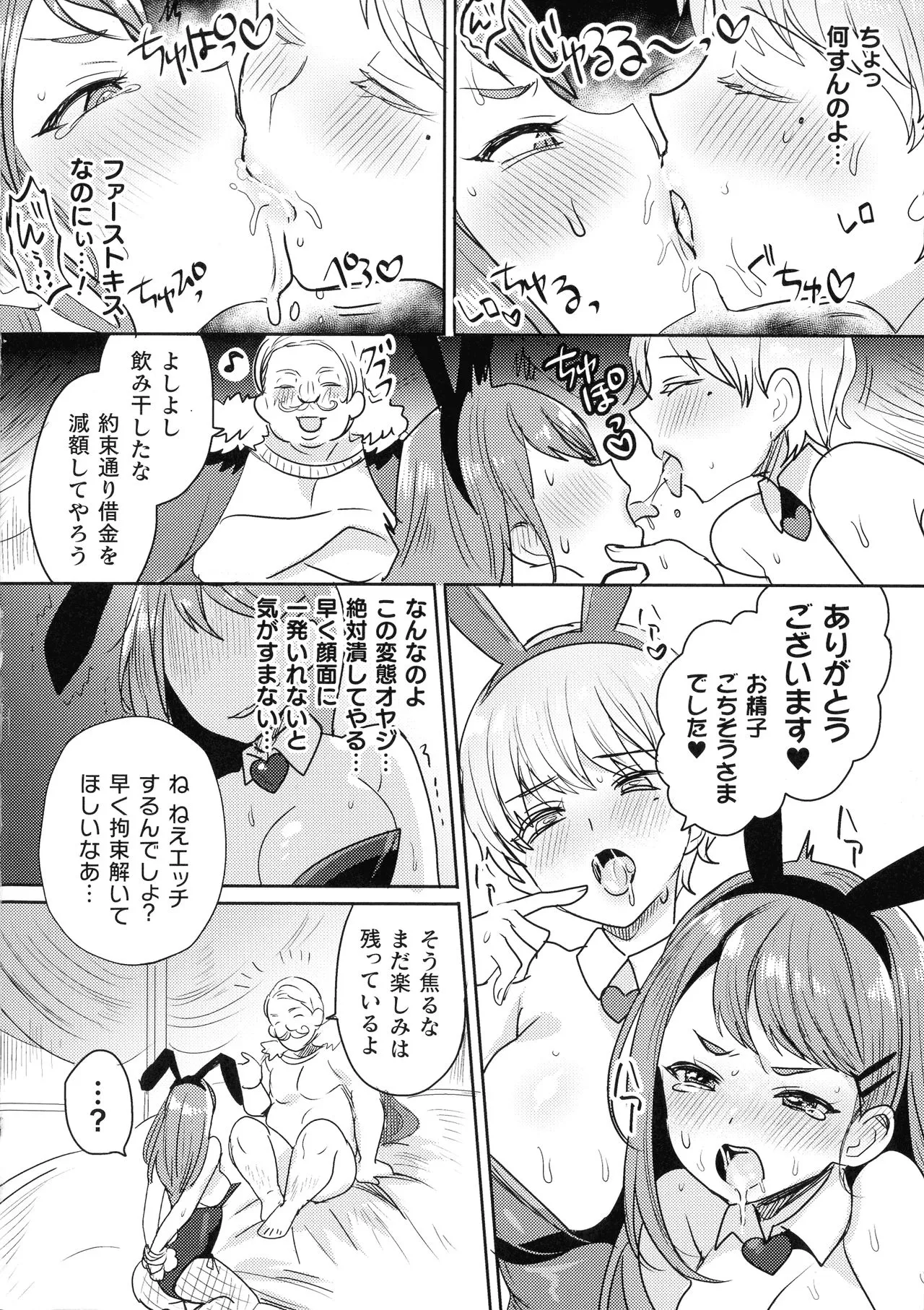 Page 115