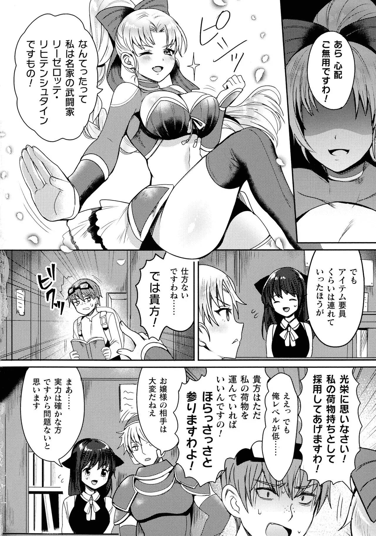 Page 129