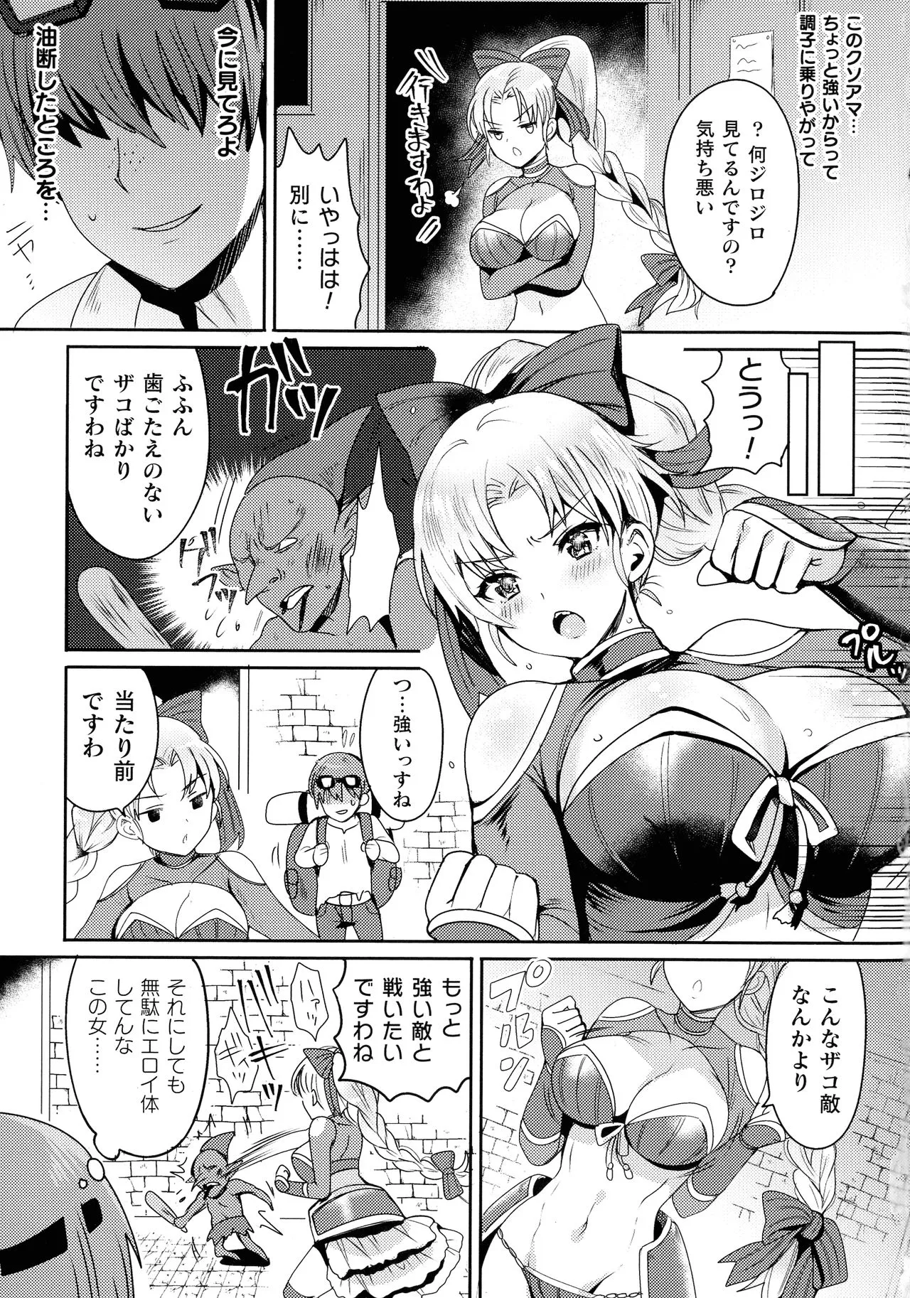 Page 130