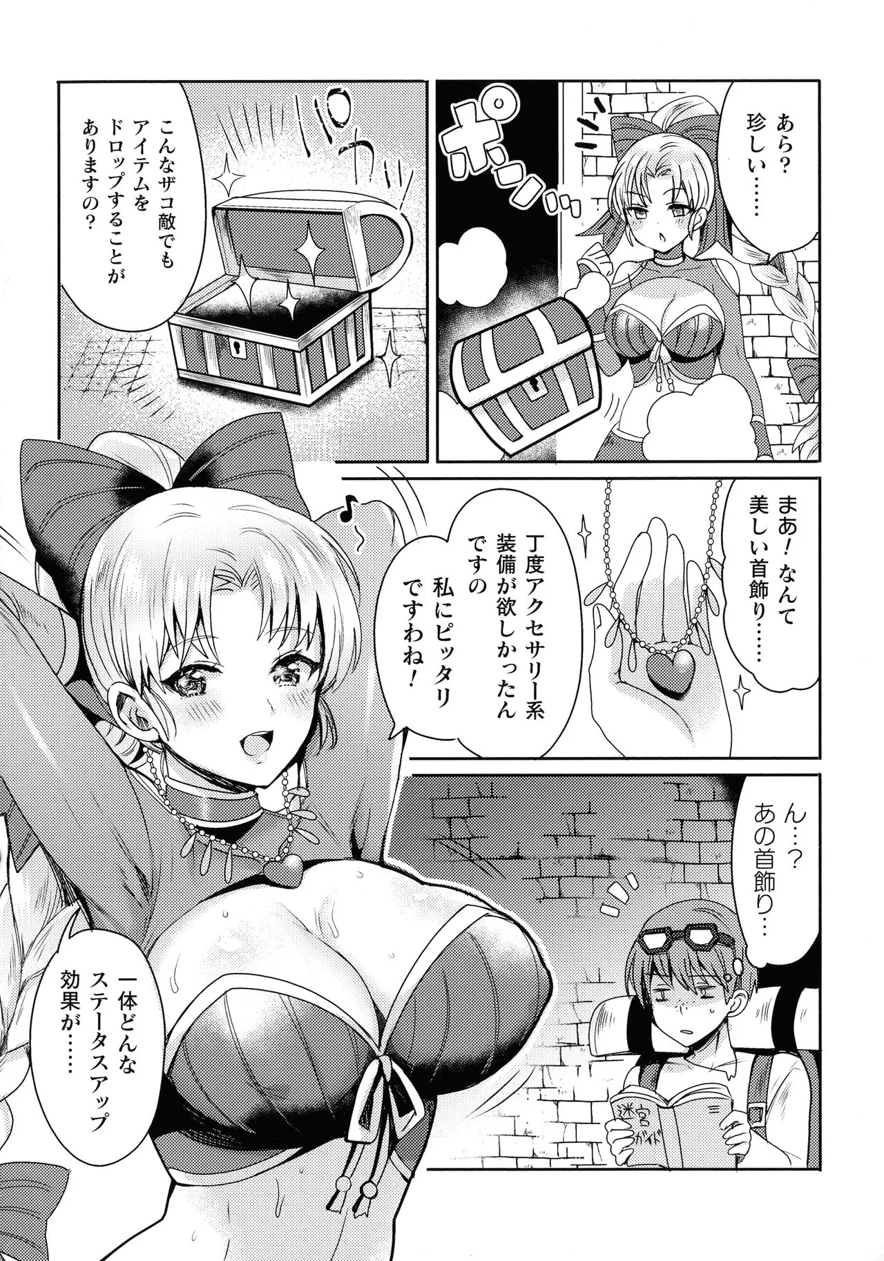 Page 131