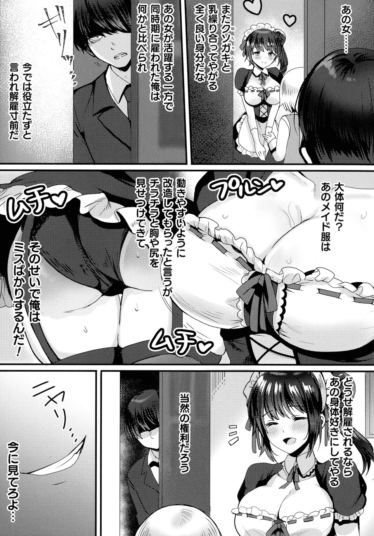 Page 152