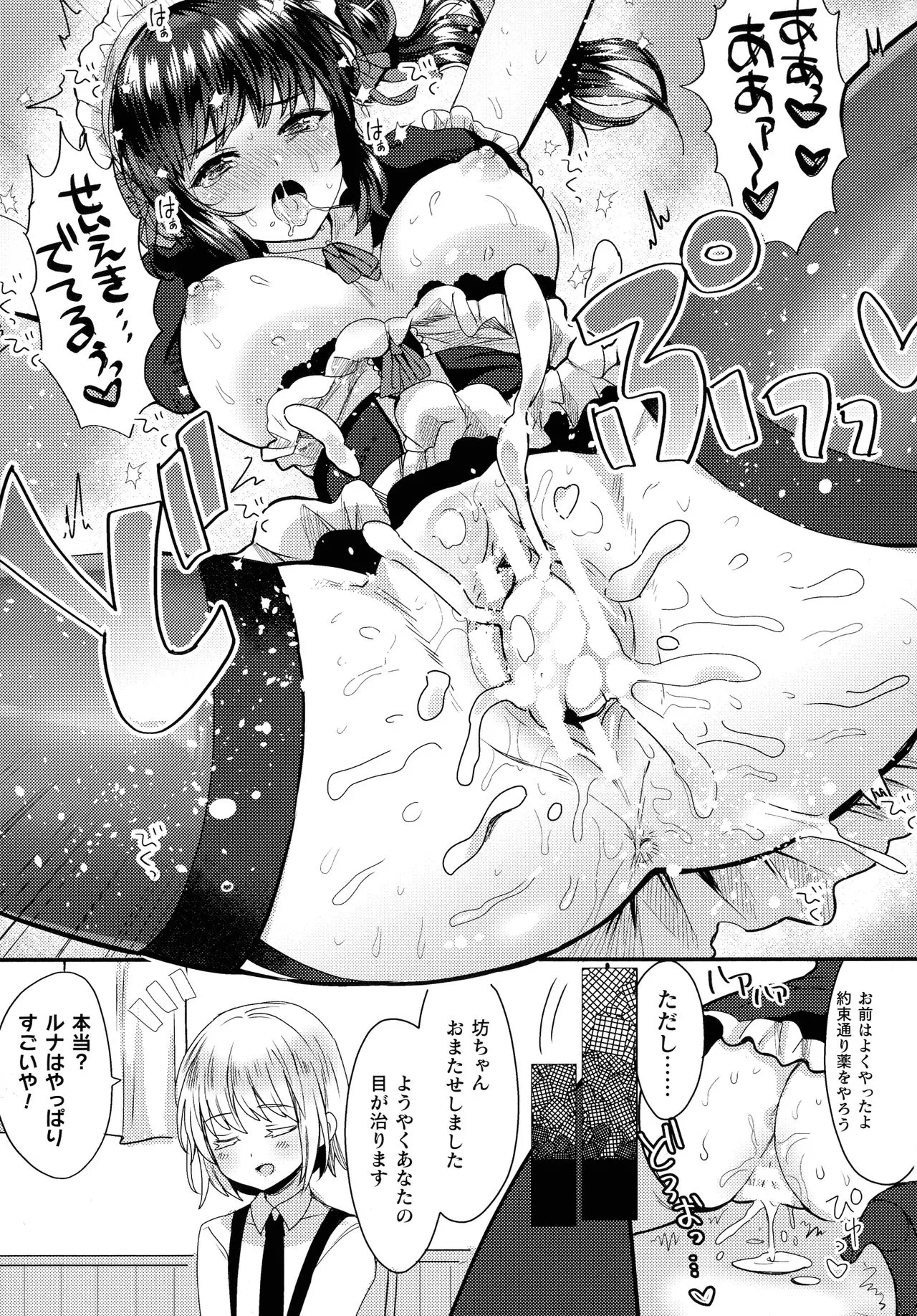 Page 168