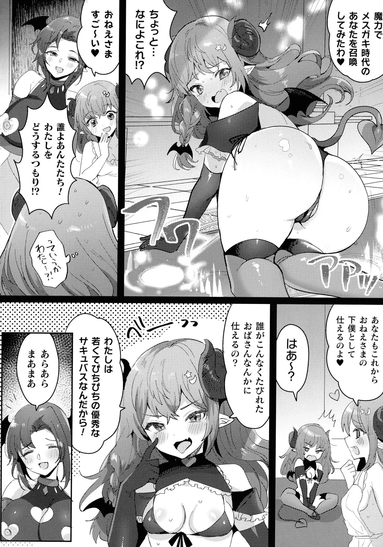 Page 171