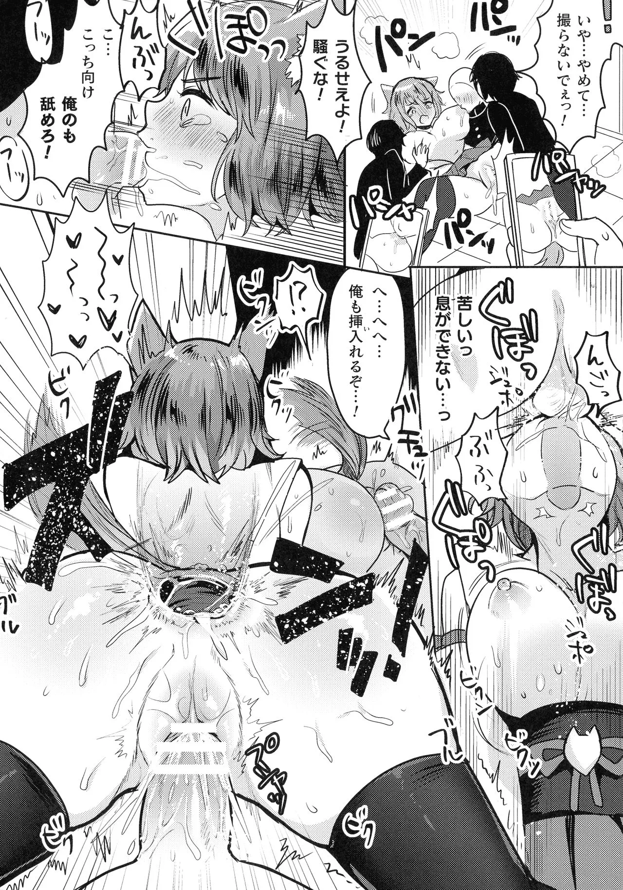 Page 85
