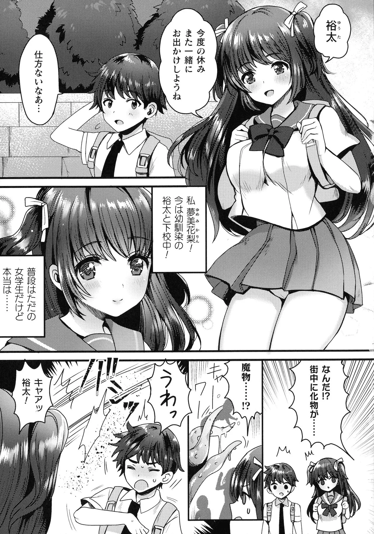 Page 90