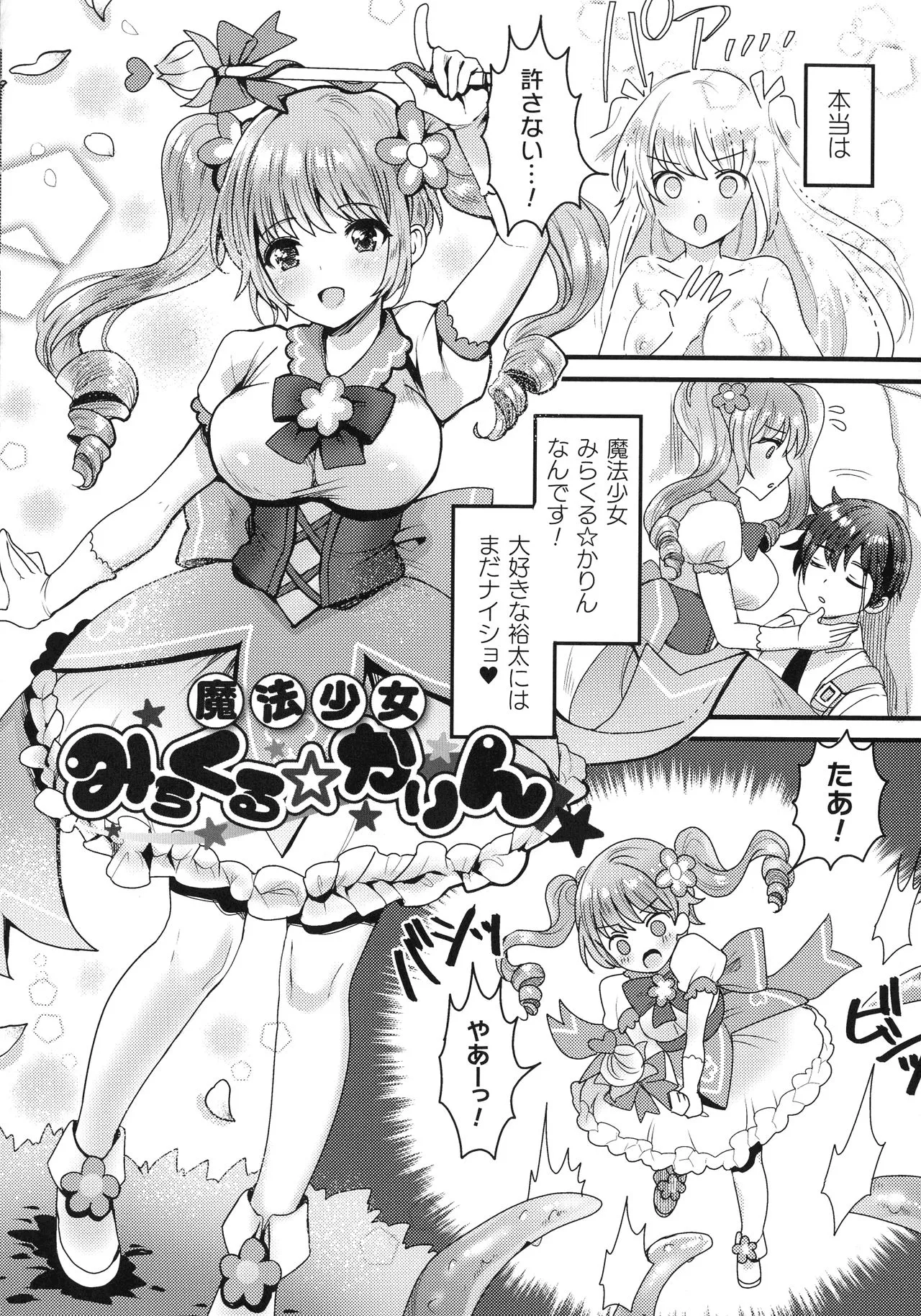 Page 91