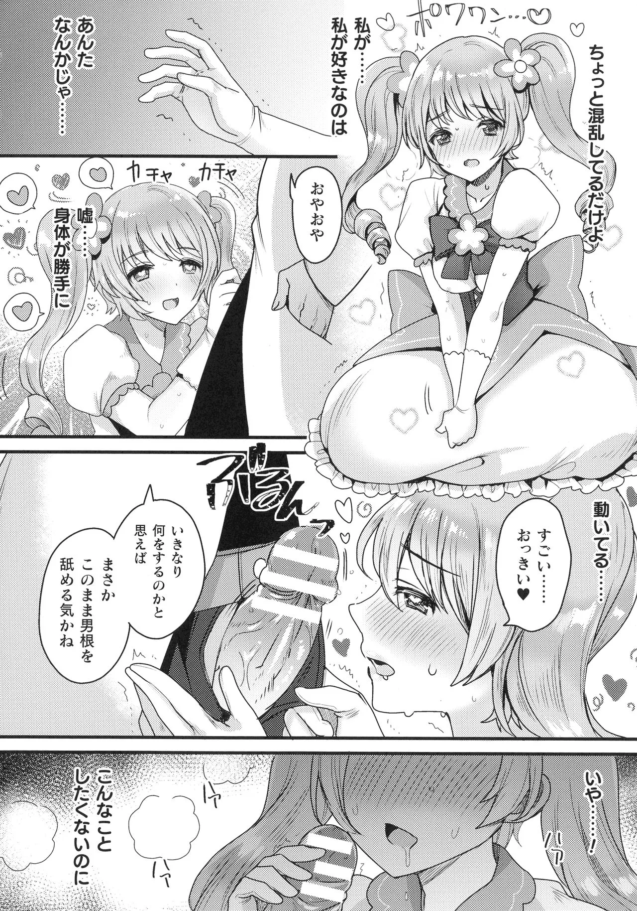 Page 95