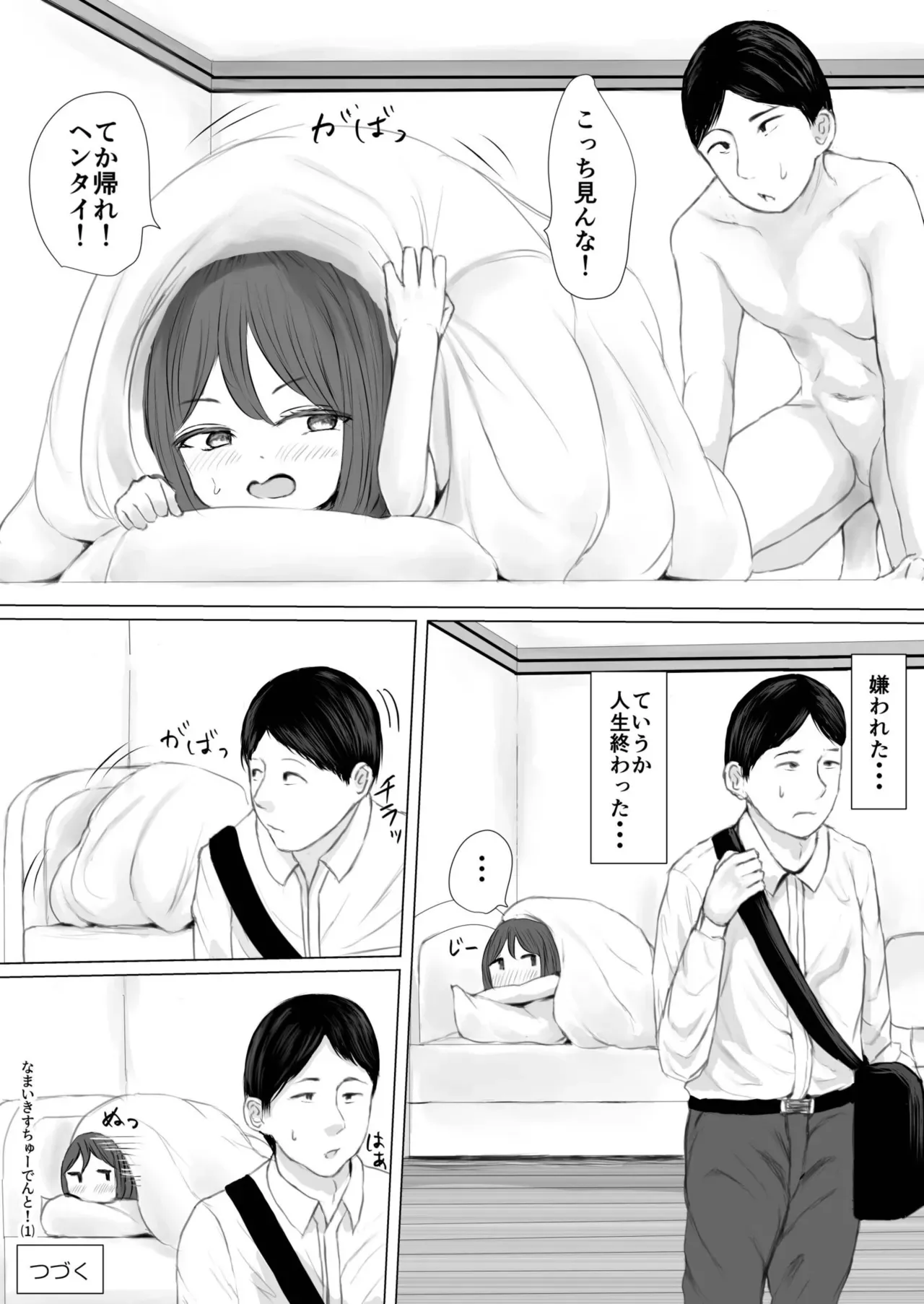 Page 111