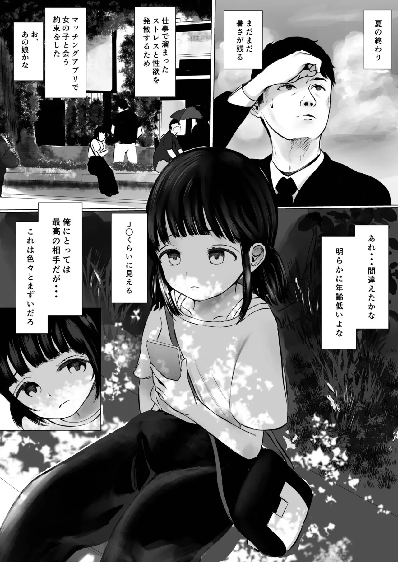 Page 140