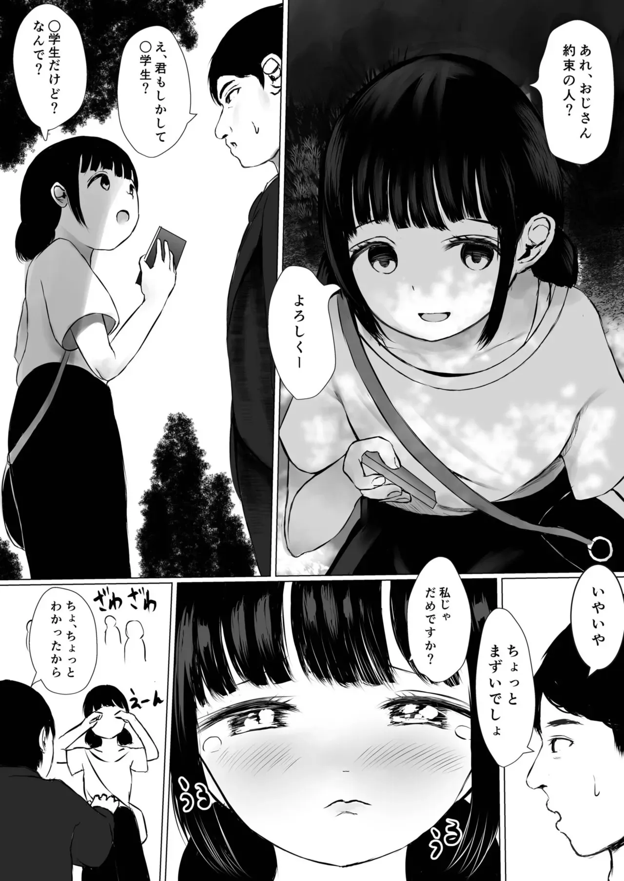 Page 141