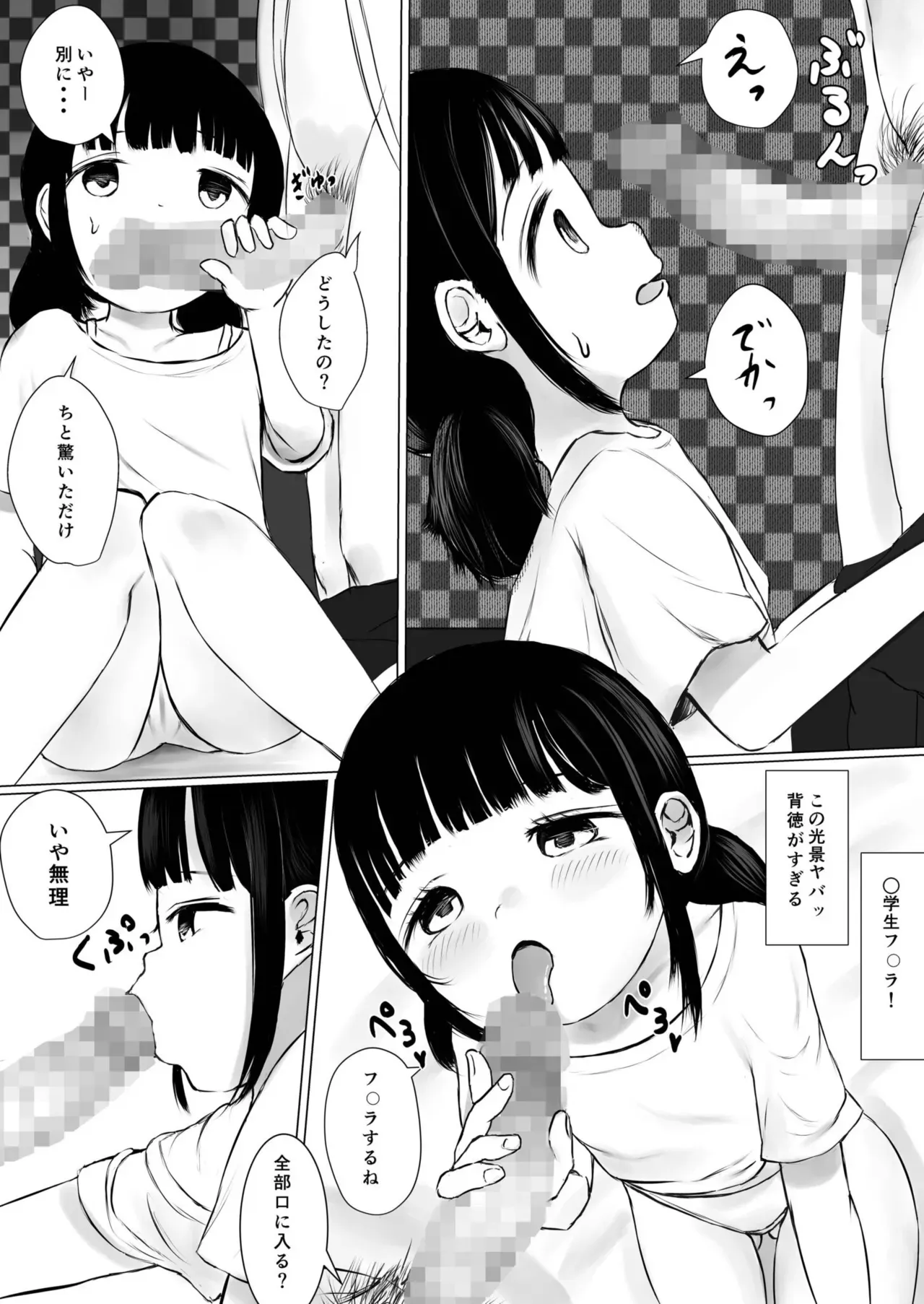 Page 144
