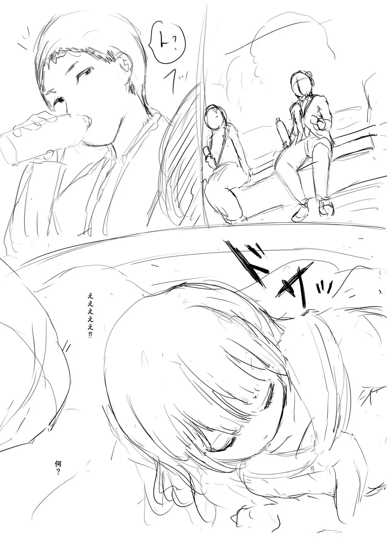 Page 180