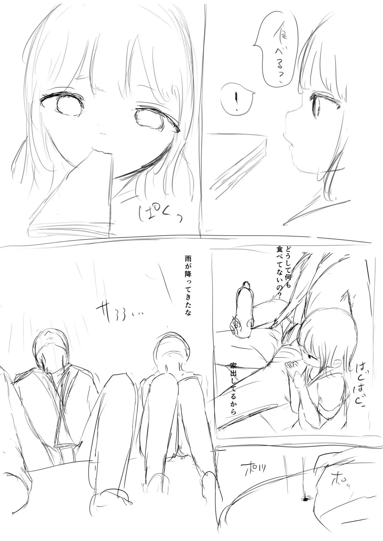 Page 182