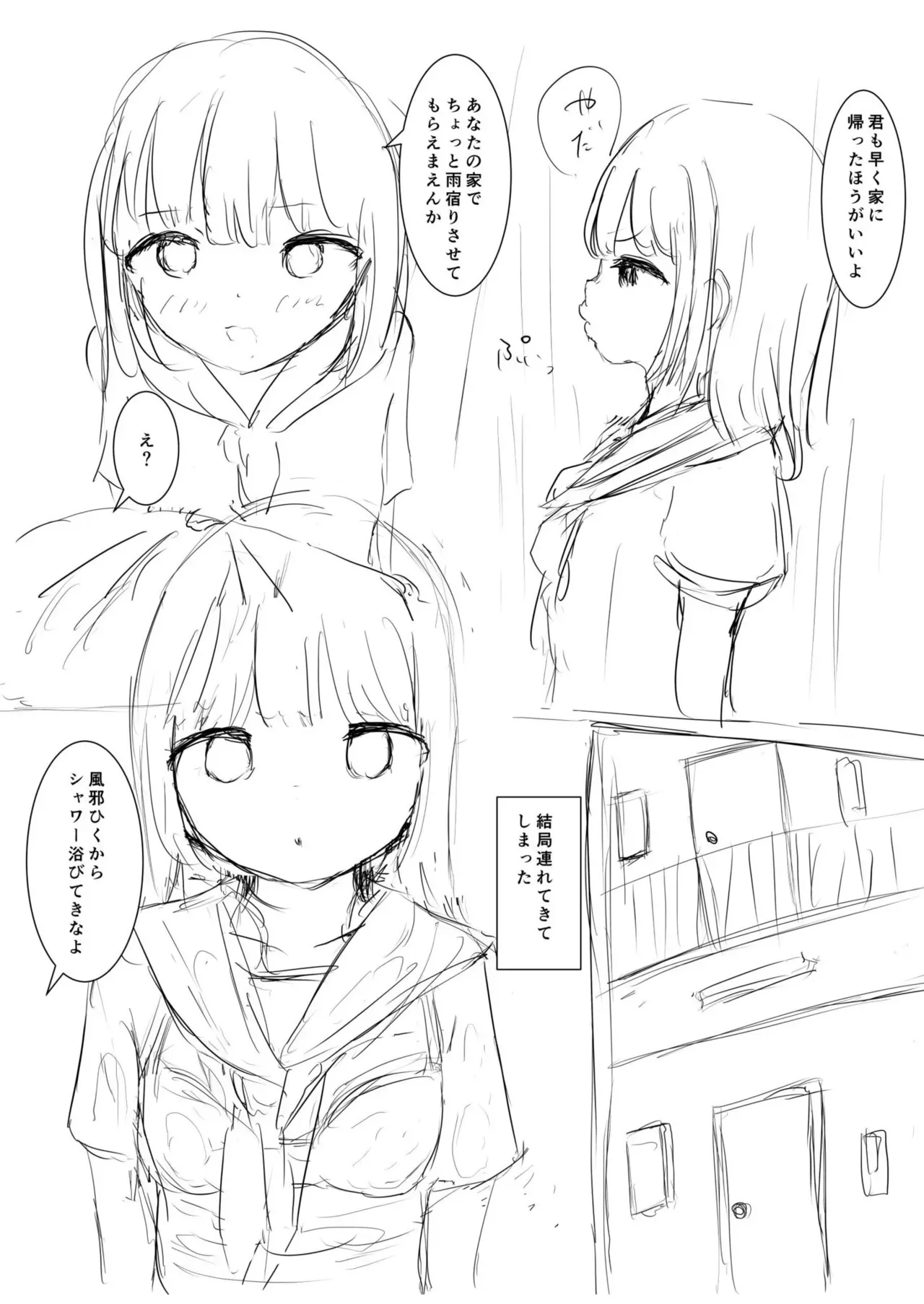 Page 183