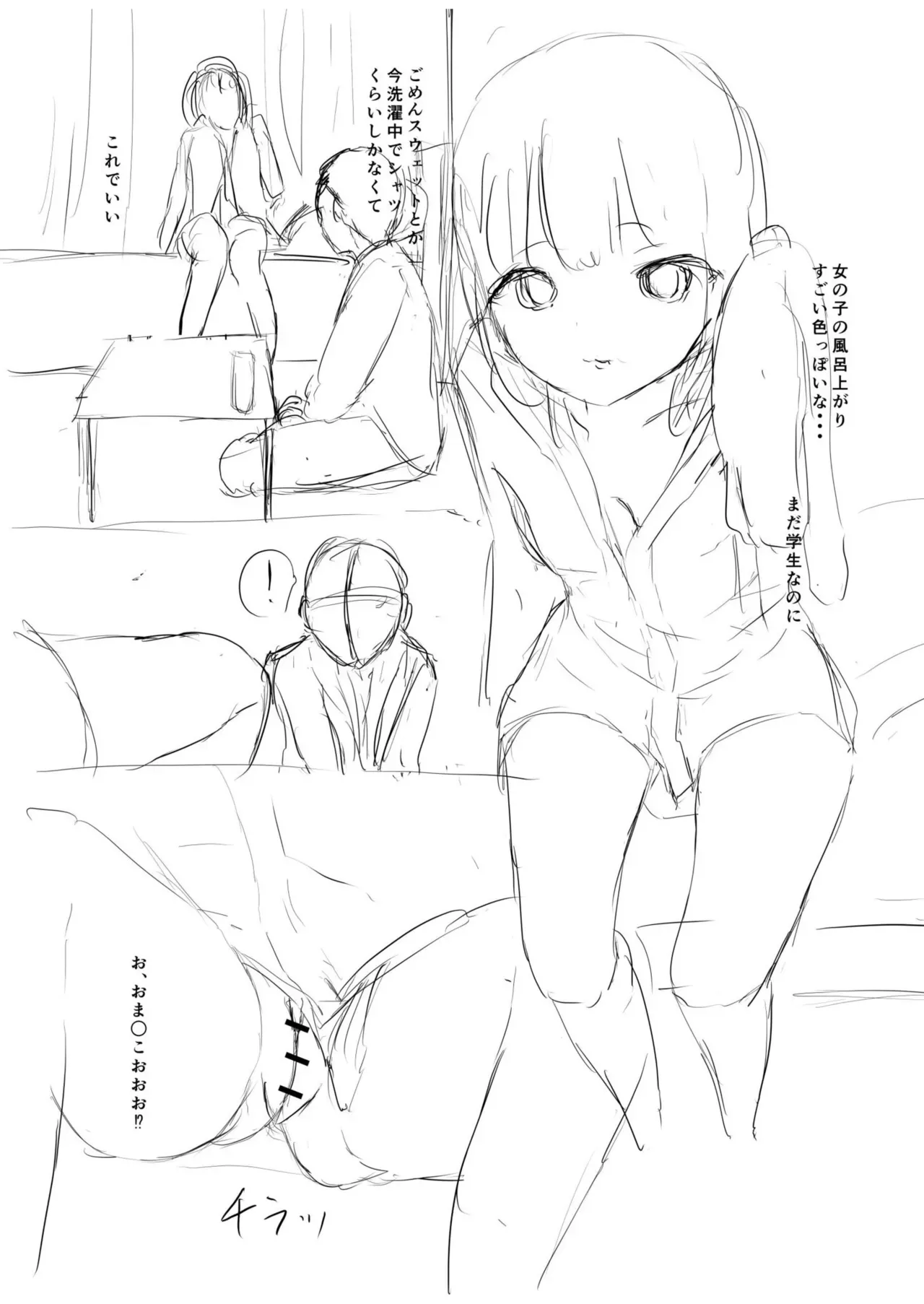 Page 184