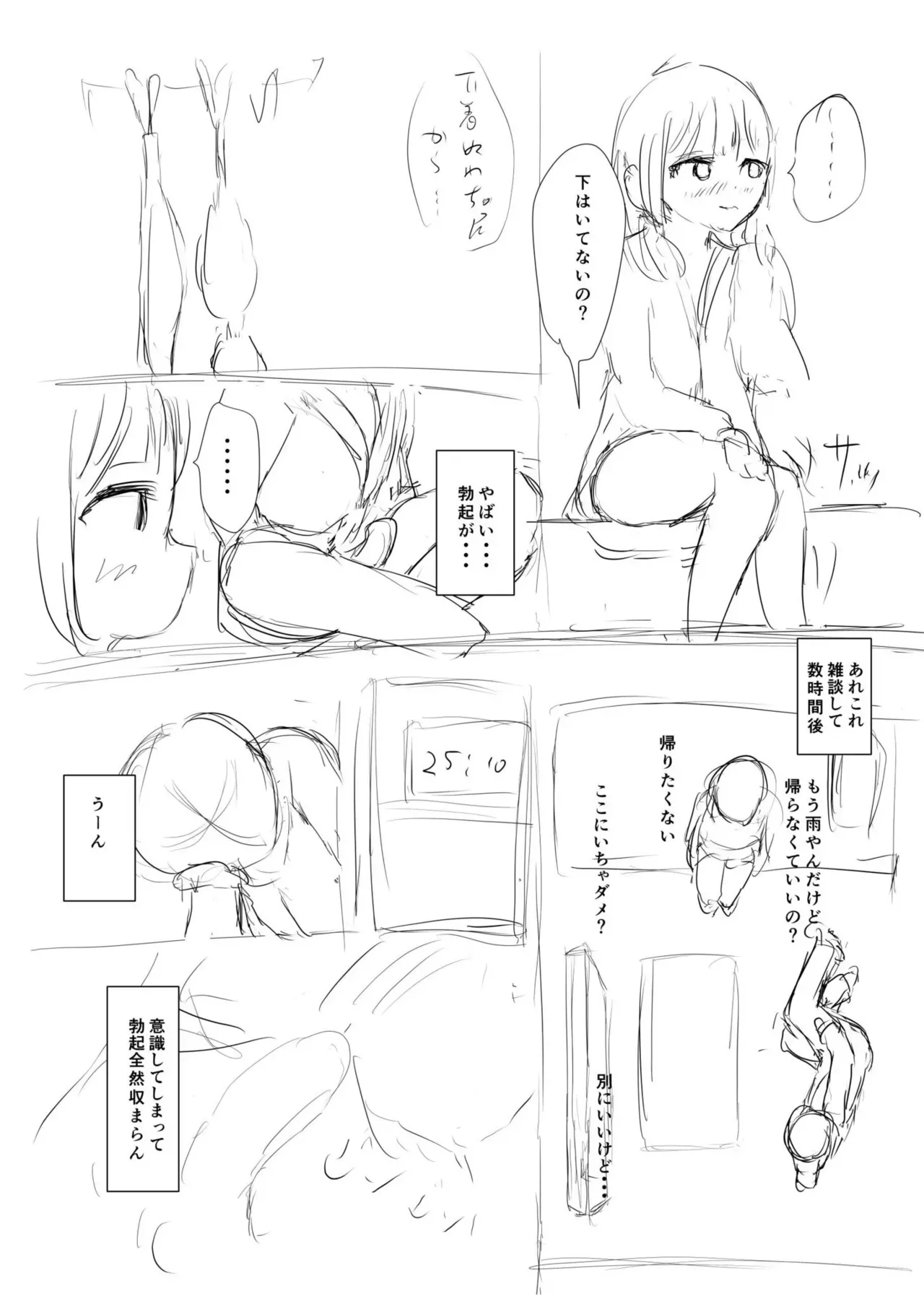 Page 185