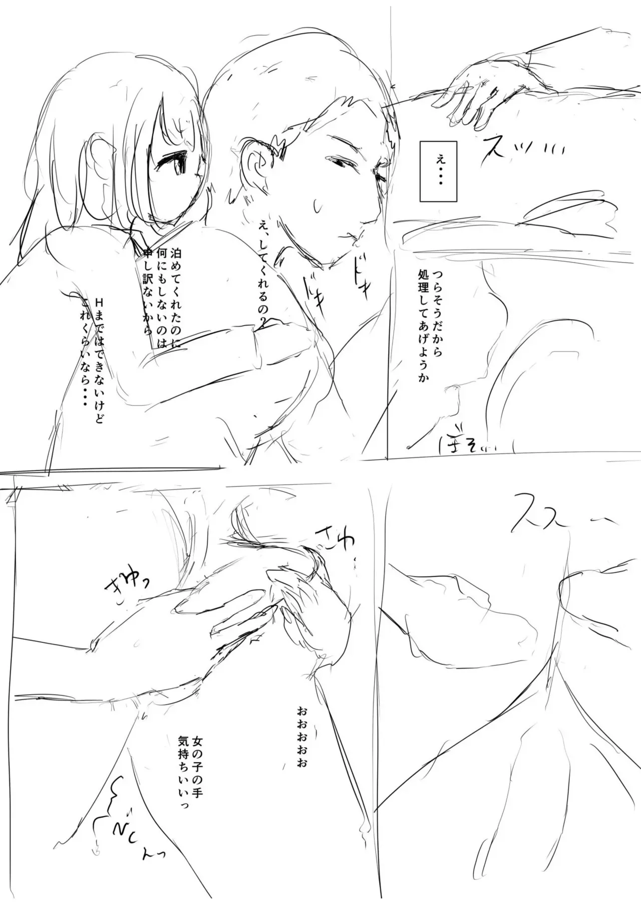 Page 186