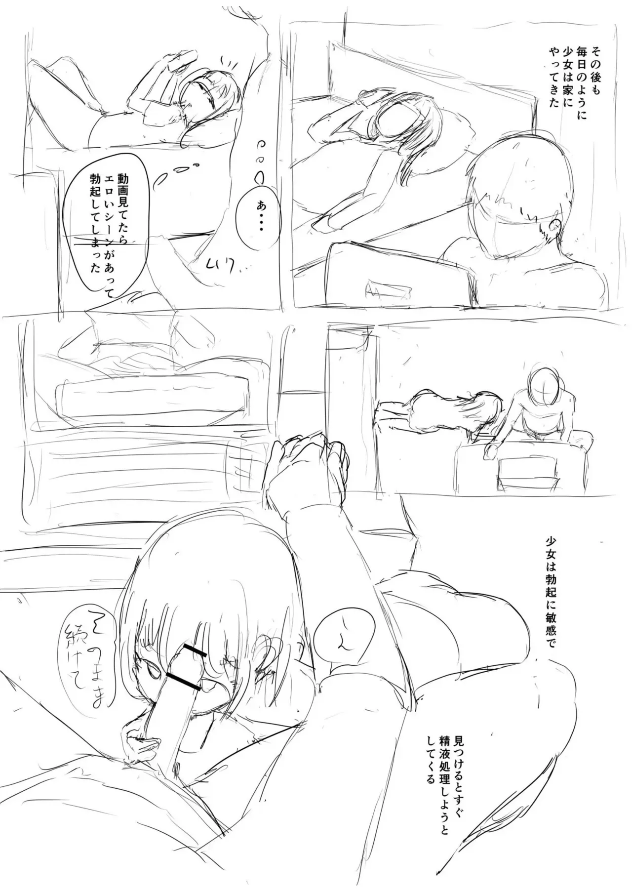 Page 191