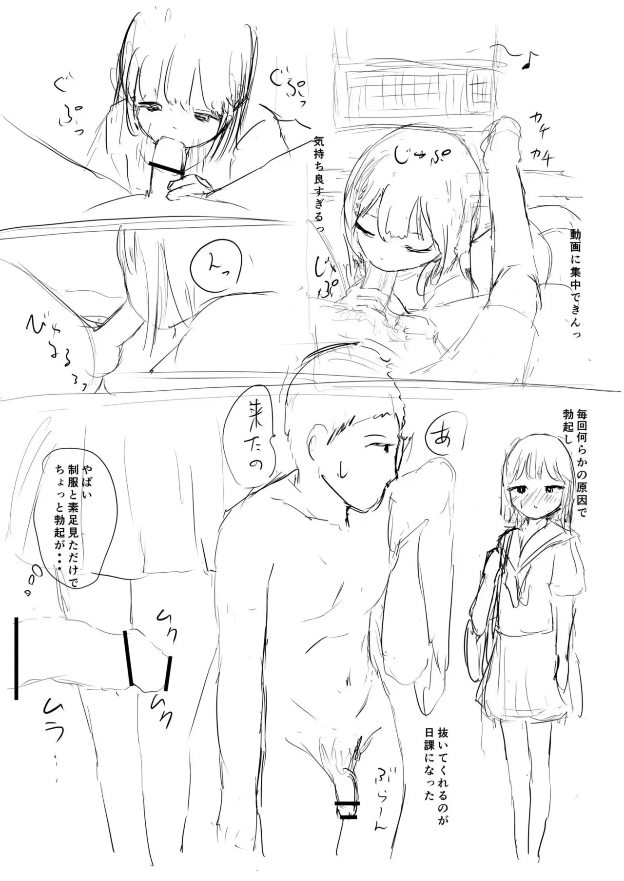 Page 192