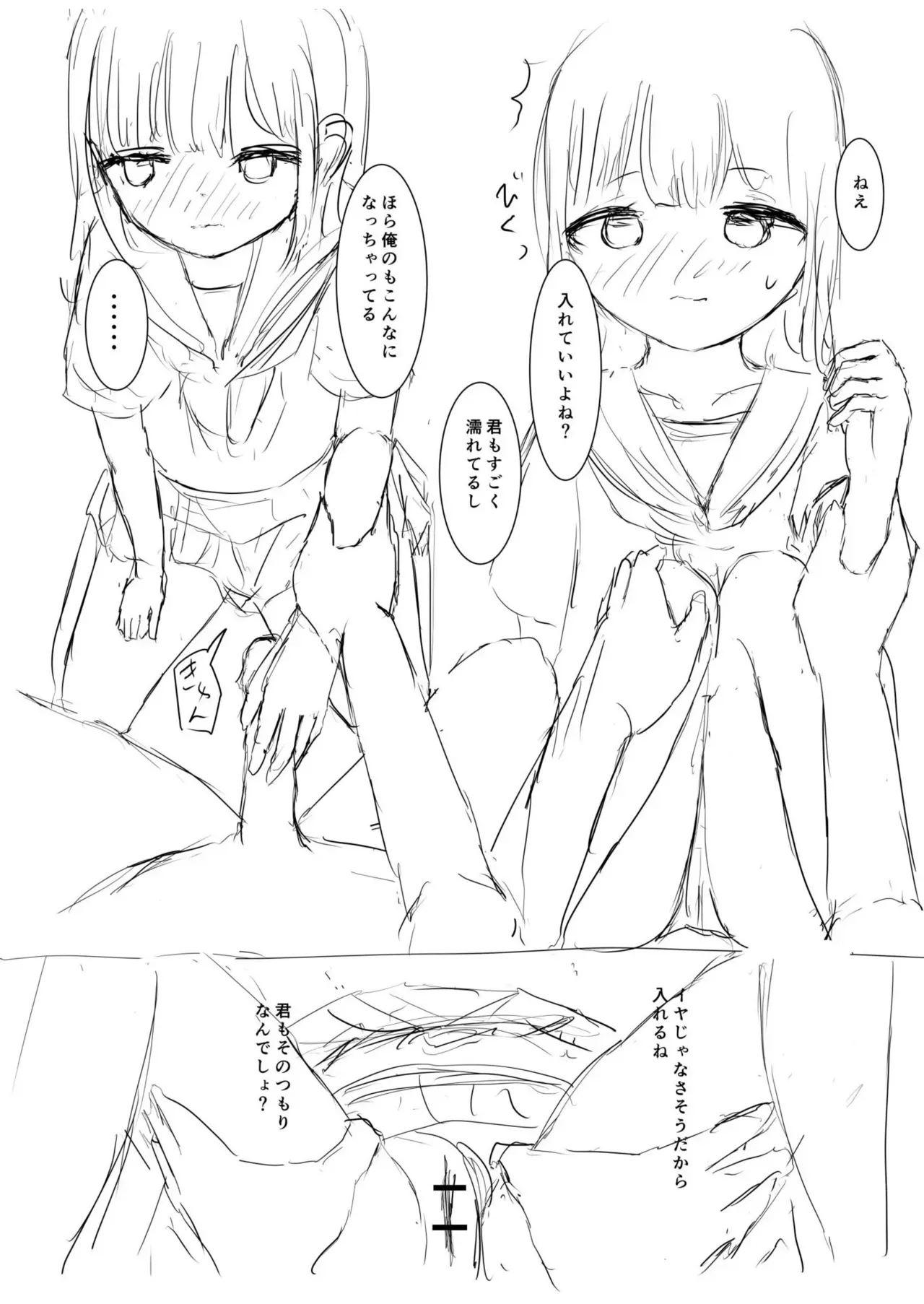 Page 198