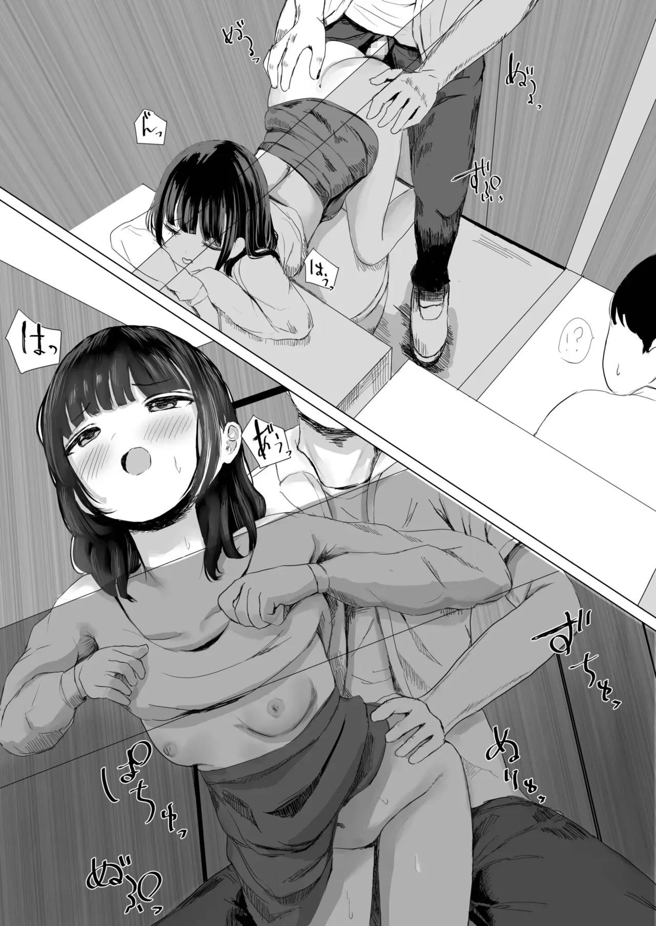 Page 40