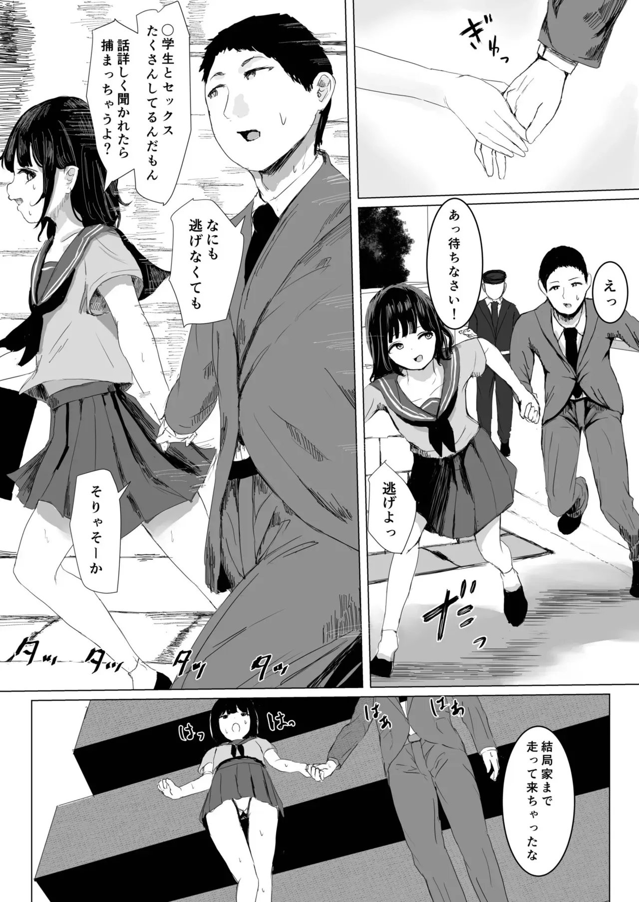 Page 46