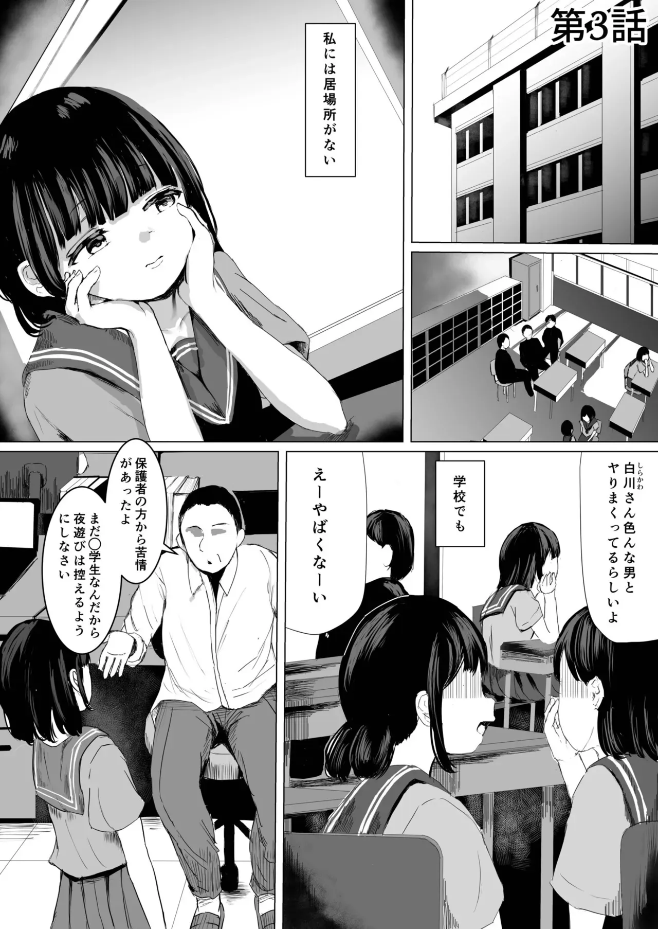 Page 58