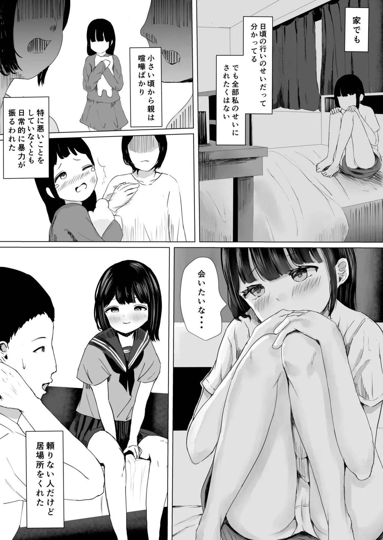 Page 59