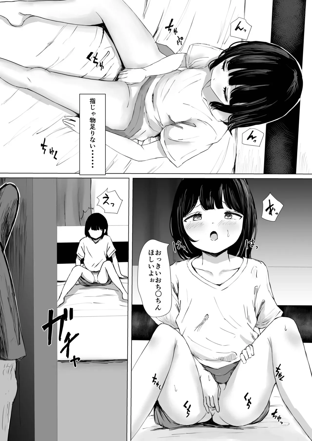 Page 62