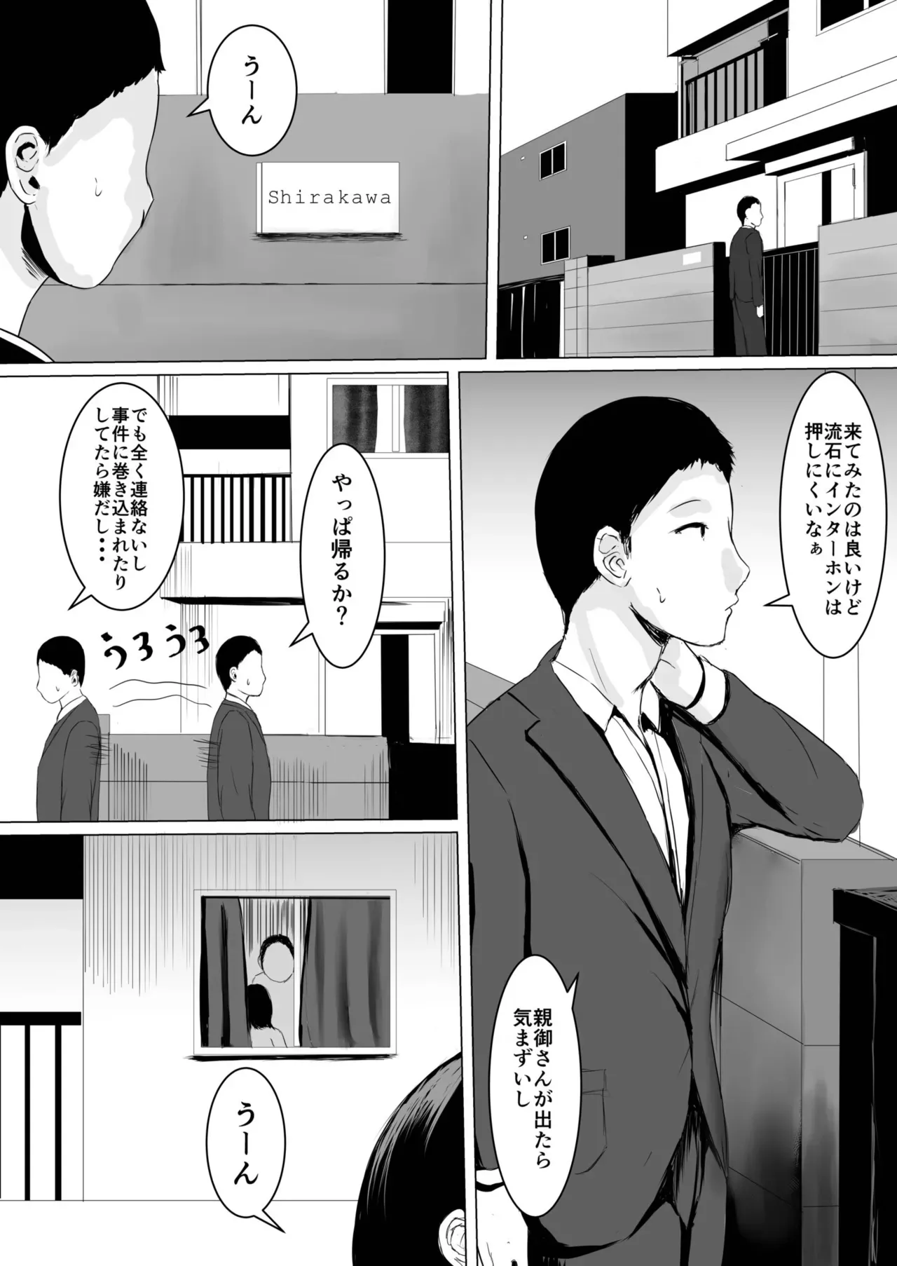 Page 65