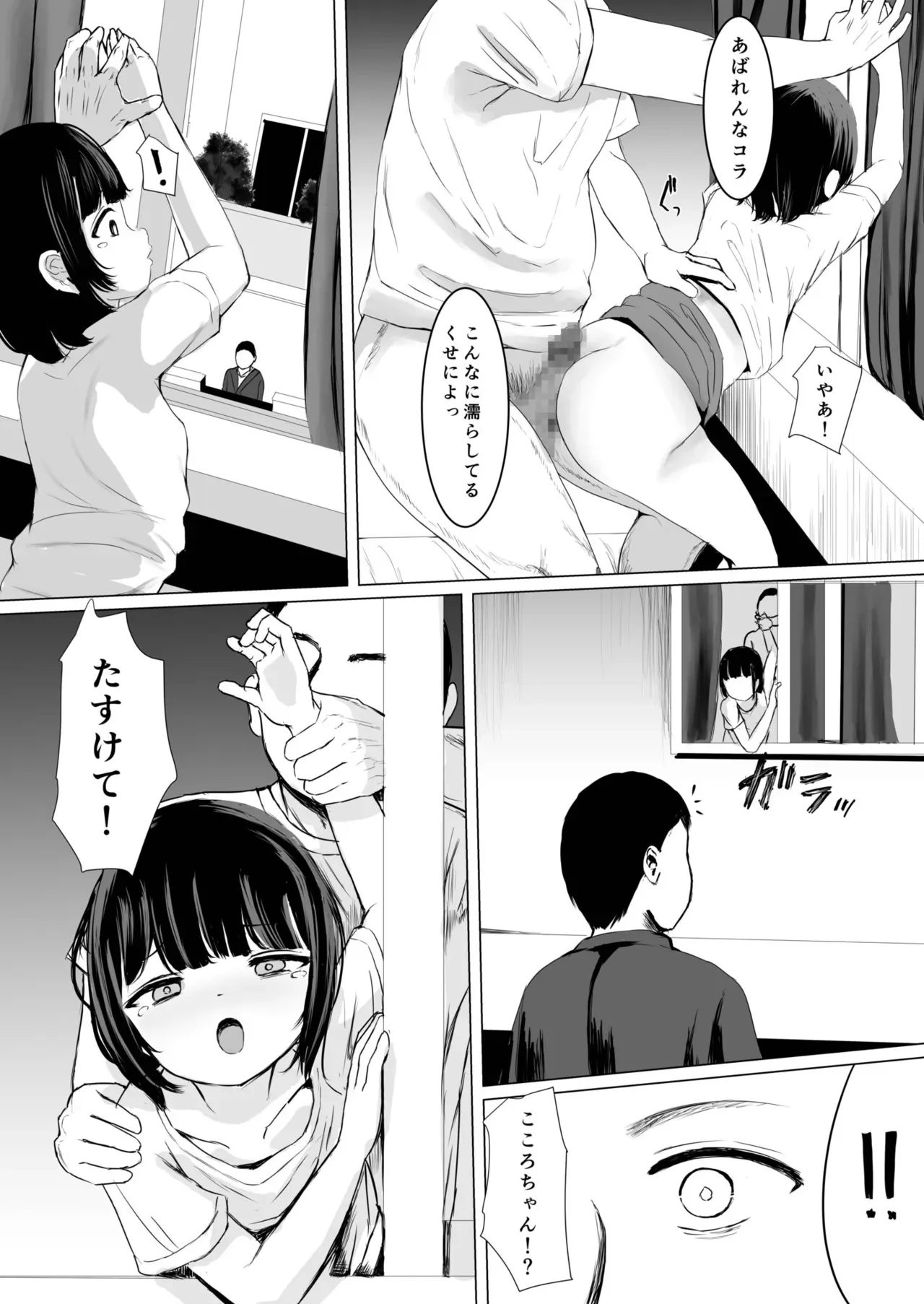 Page 66