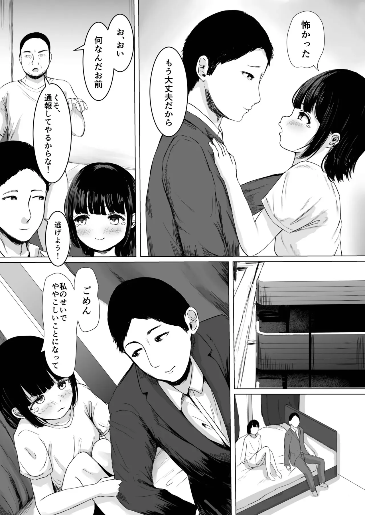 Page 68