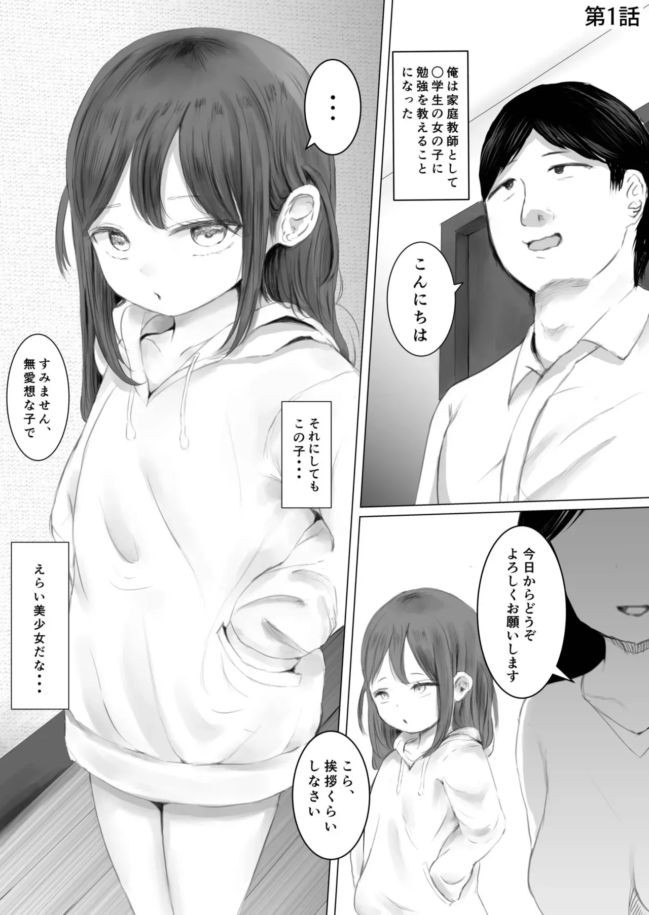 Page 86