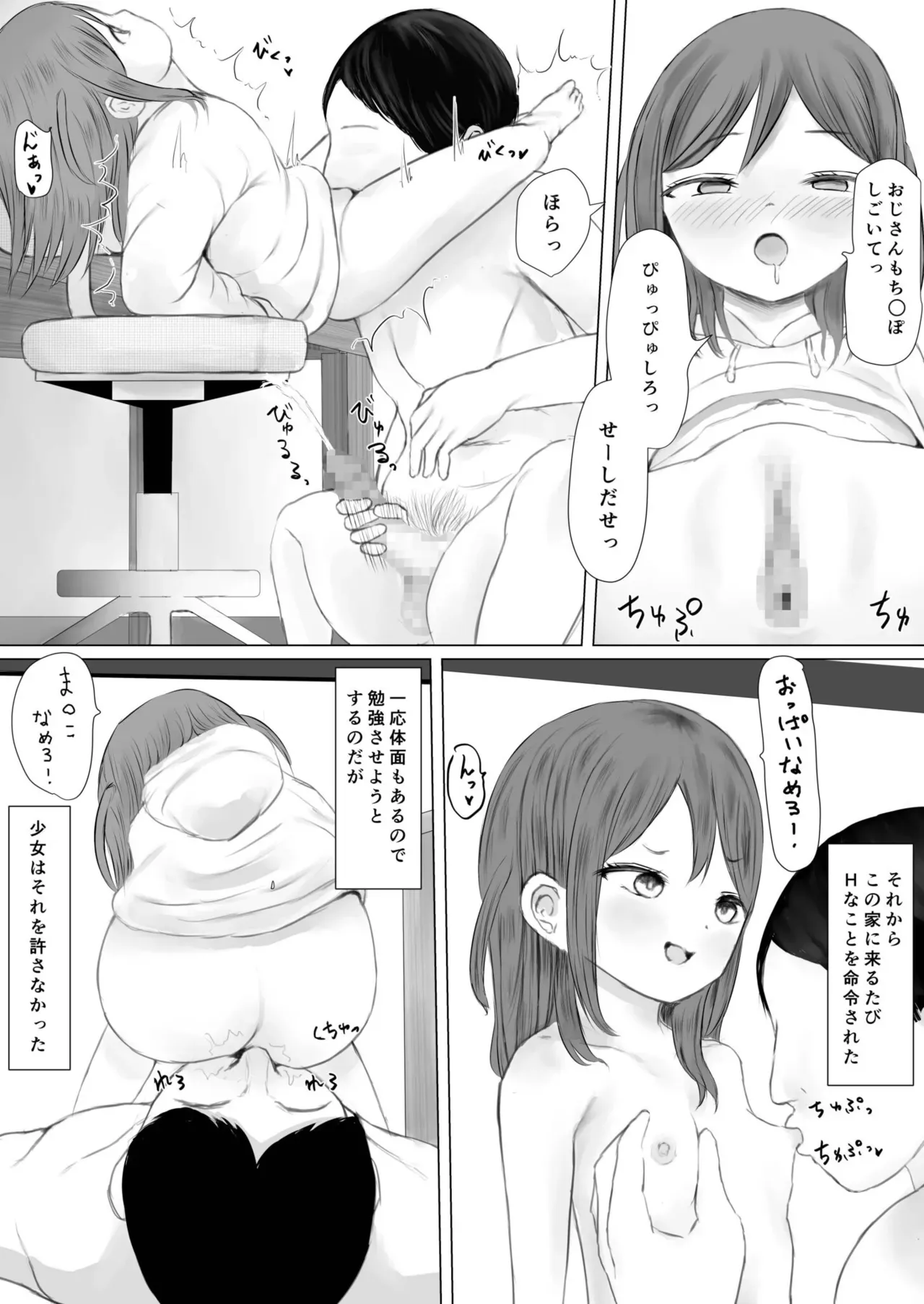 Page 96