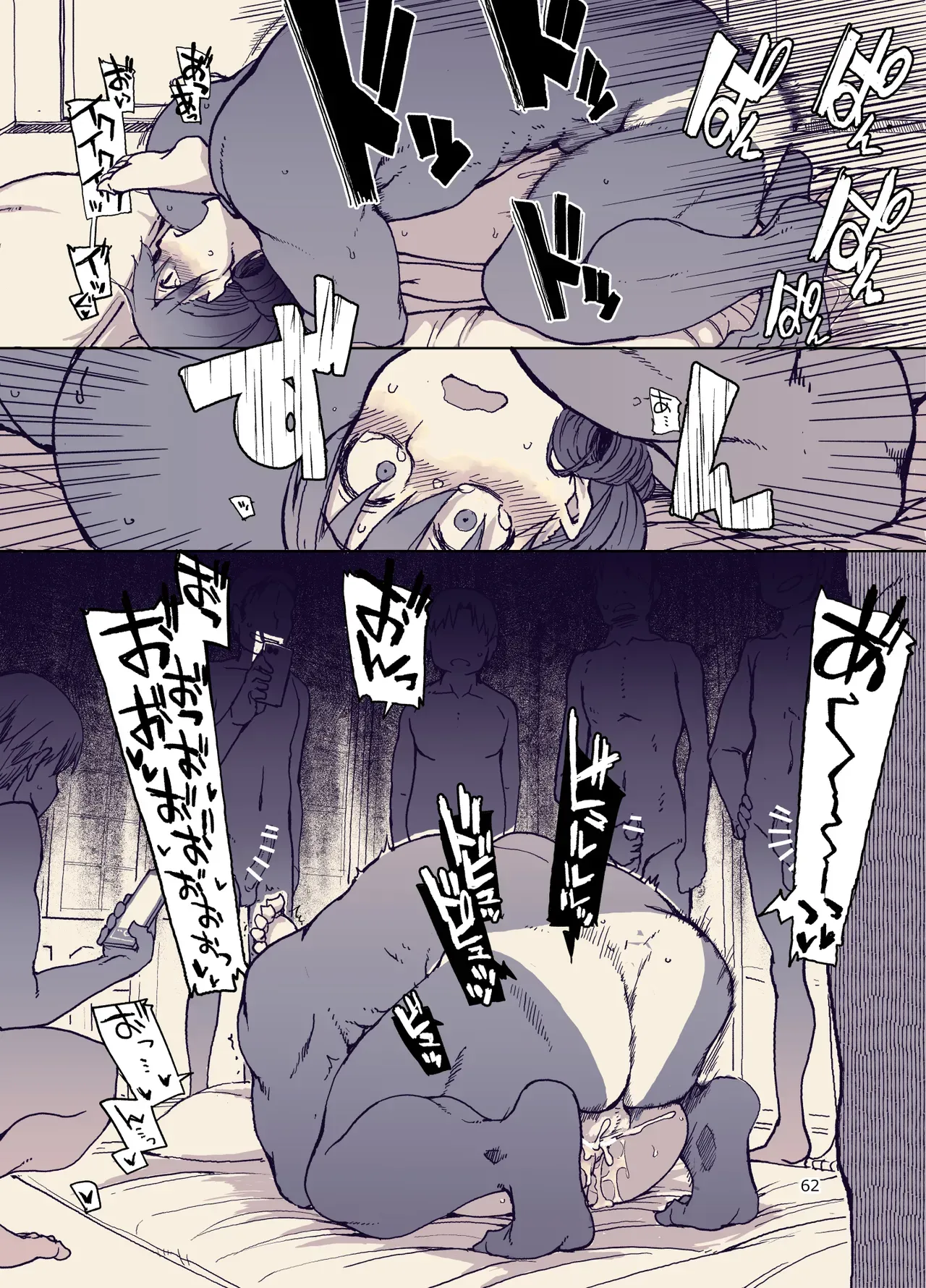 Page 62