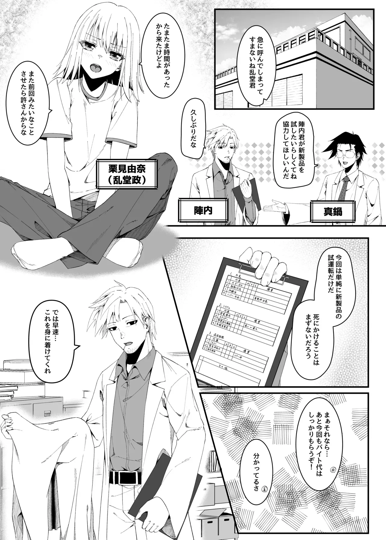 Page 0