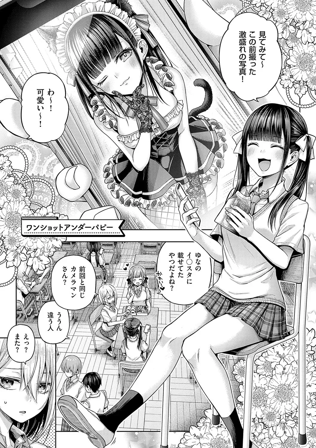 Page 107