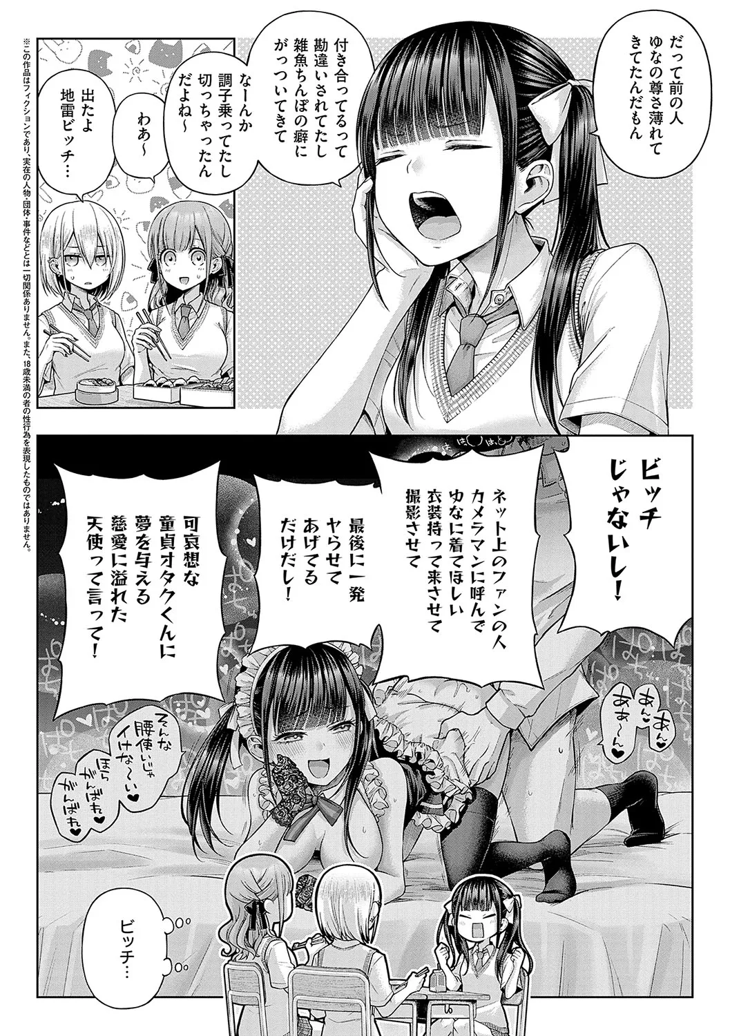 Page 108