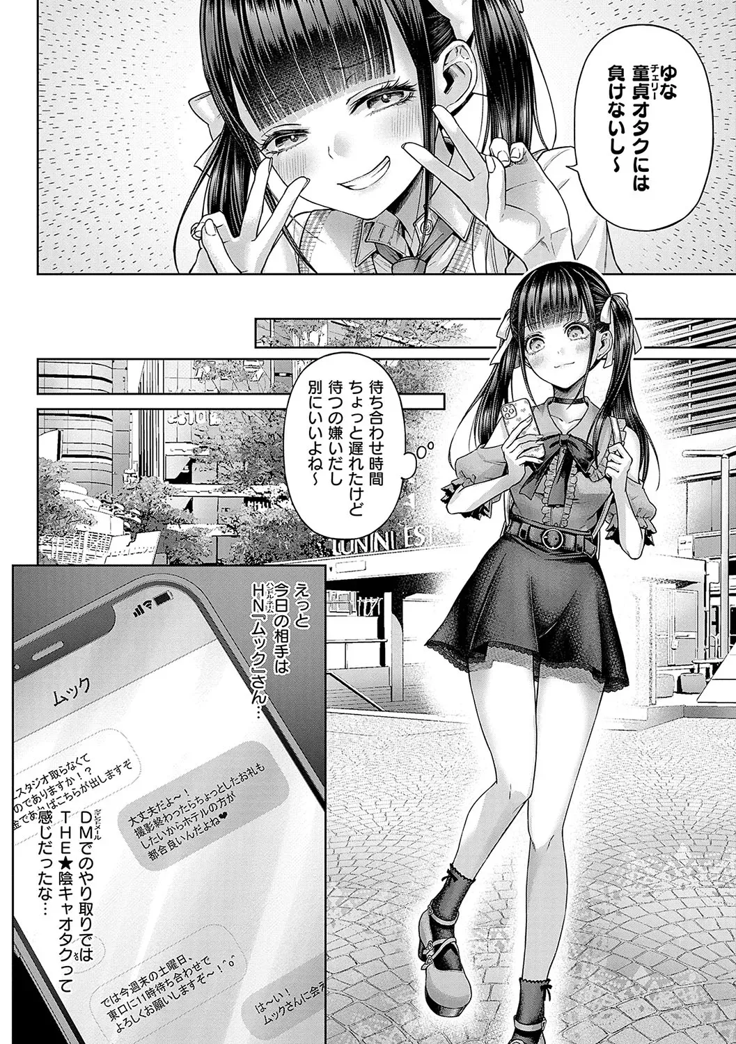 Page 110