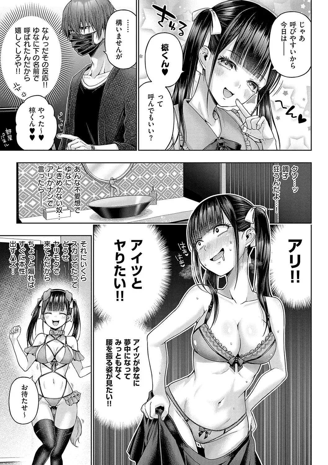 Page 113