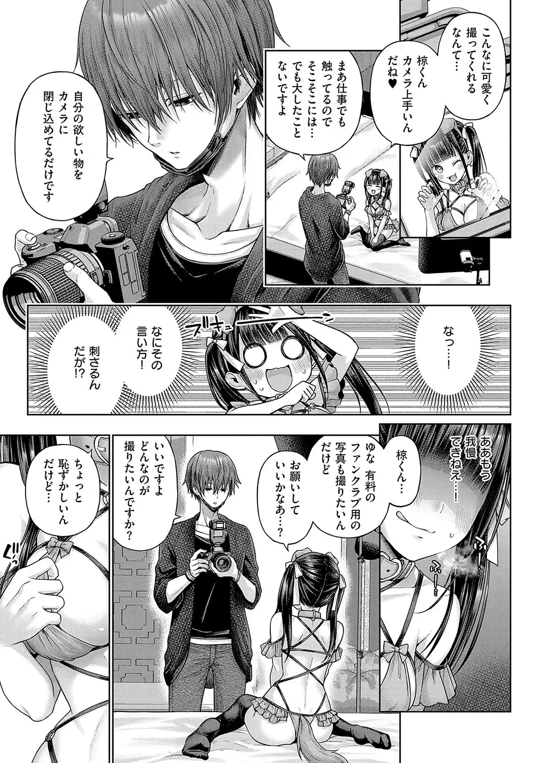 Page 115