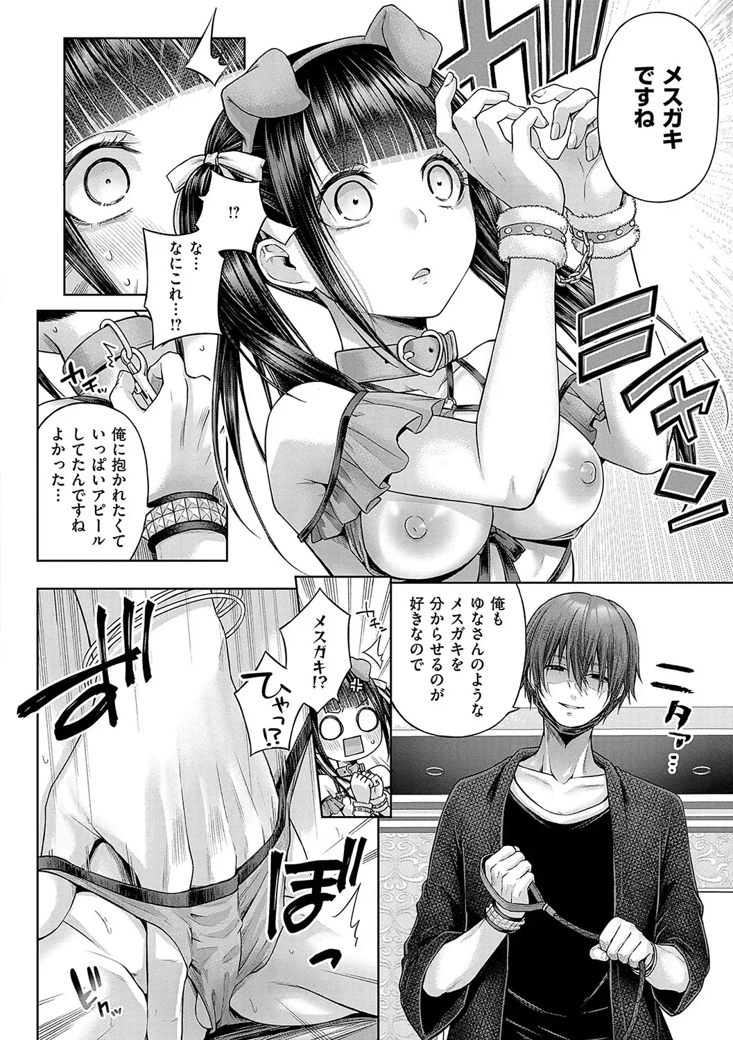 Page 122
