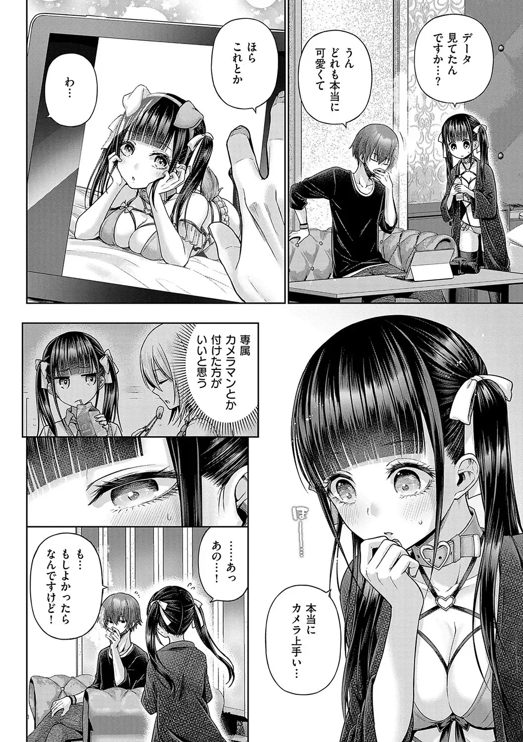 Page 140